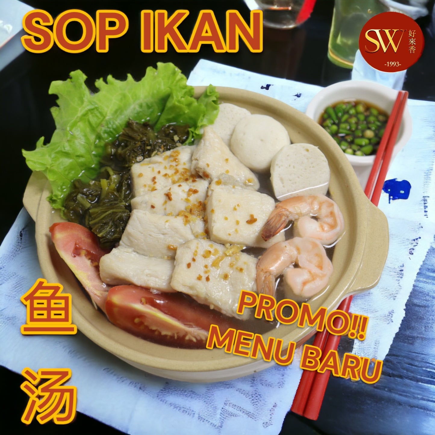 Sop Ikan 鱼汤