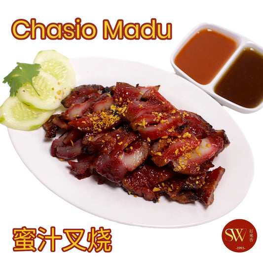 1 Kg Chasio Madu 蜜汁叉烧