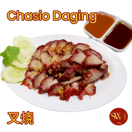 1 Kg Chasio Daging / 叉烧