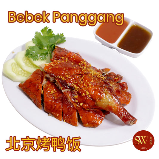 1 Ekor Bebek Panggang 北京烤鸭