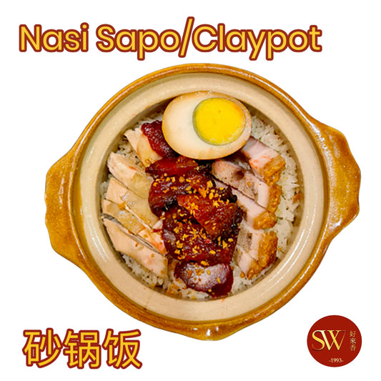 Nasi Sapo/Hainam Campur Claypot / 砂锅饭