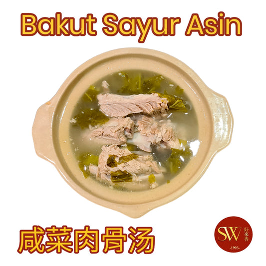 Bakut Sayur Asin / 咸菜肉骨汤