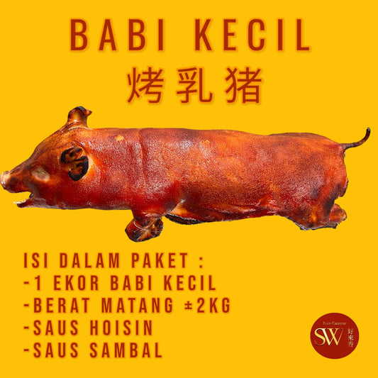 1 Ekor Babi Kecil Panggang / 烤乳猪